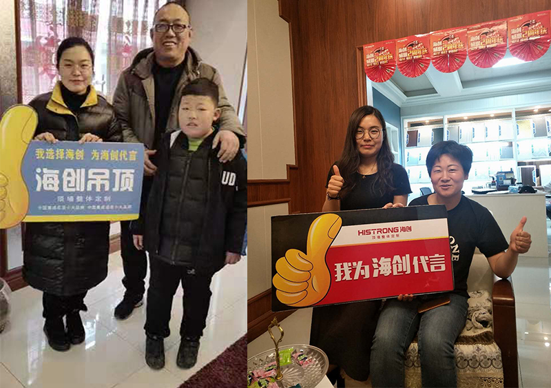 BETWAY在线-BETWAY在线（中国）集成墙面.png