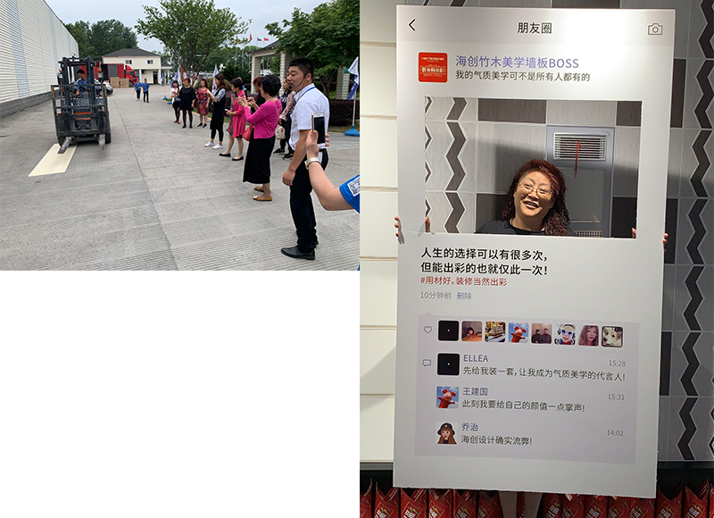 BETWAY在线-BETWAY在线（中国）集成墙面.png