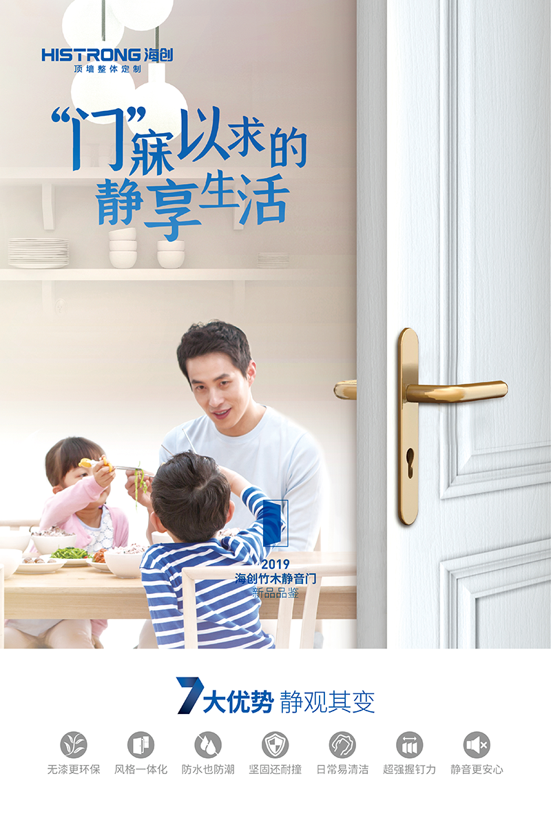 BETWAY在线-BETWAY在线（中国）集成墙面.png