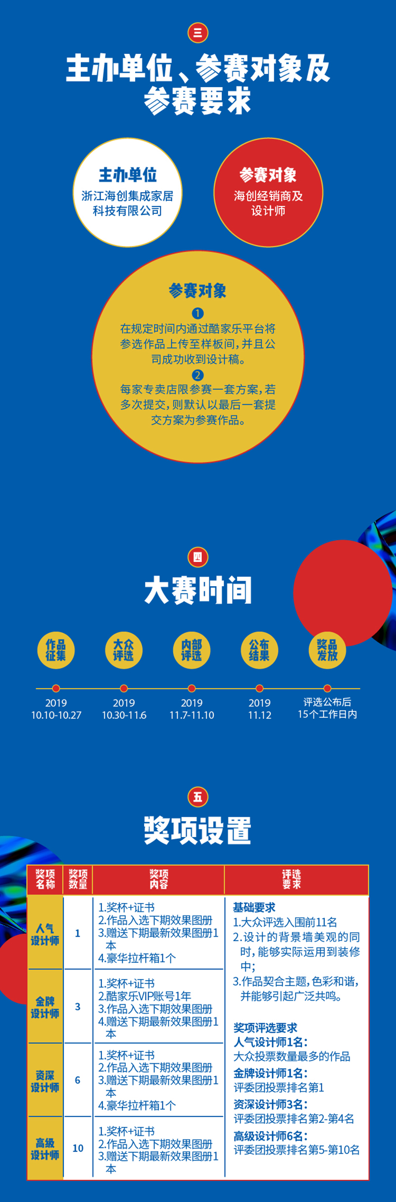 BETWAY在线-BETWAY在线（中国）集成墙面.jpg