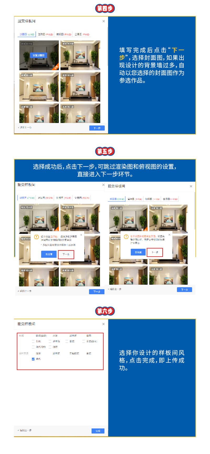 BETWAY在线-BETWAY在线（中国）集成墙面.jpg