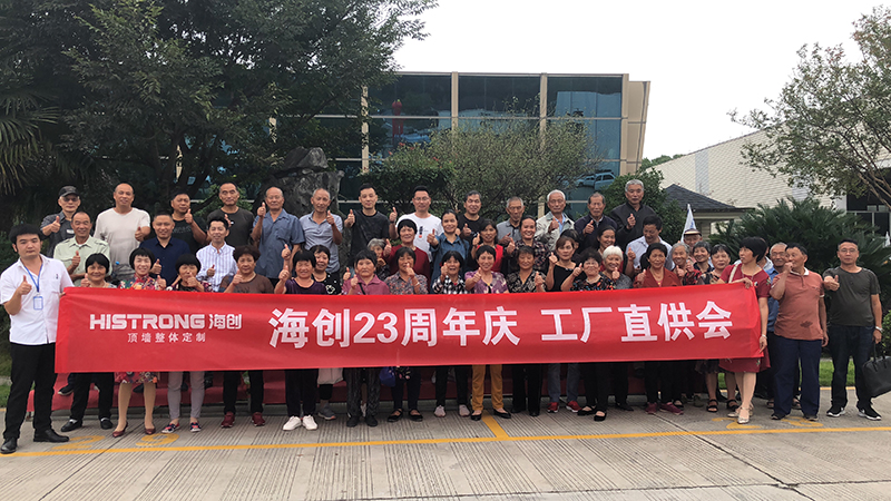 BETWAY在线-BETWAY在线（中国）集成墙面.jpg
