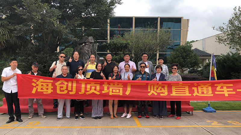 BETWAY在线-BETWAY在线（中国）集成墙面.jpg