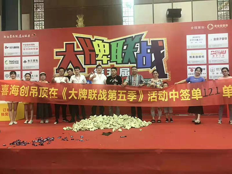 BETWAY在线-BETWAY在线（中国）集成墙面.jpg