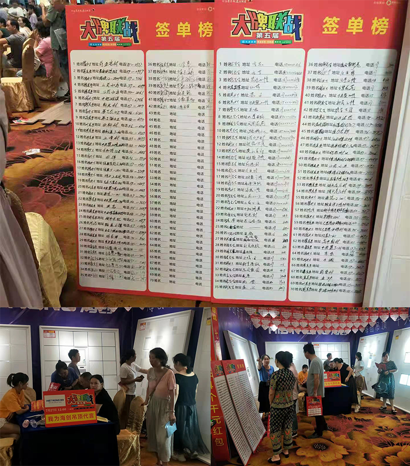 BETWAY在线-BETWAY在线（中国）集成墙面.png