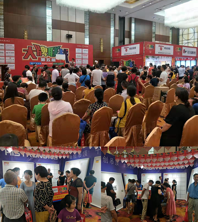 BETWAY在线-BETWAY在线（中国）集成墙面.png