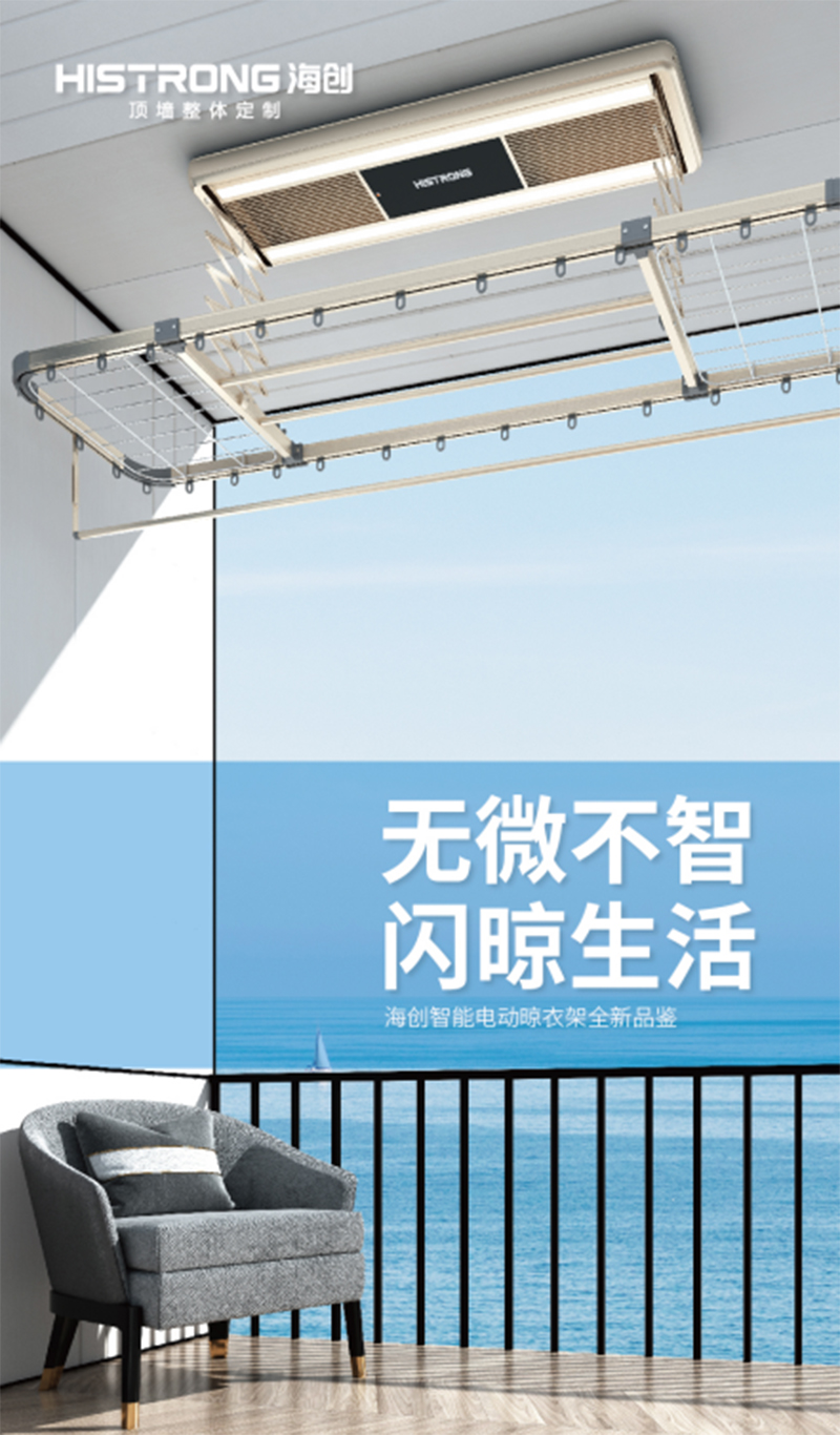 BETWAY在线-BETWAY在线（中国）集成墙面.jpg