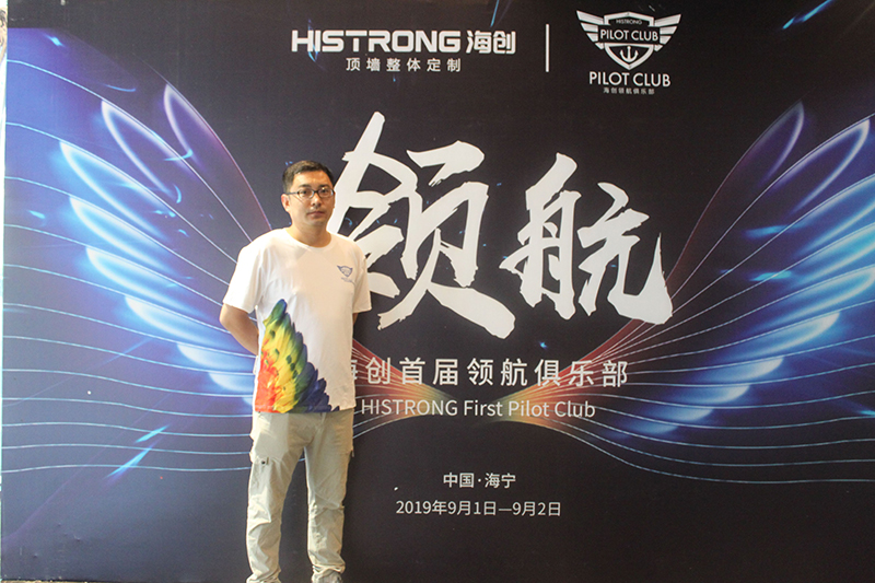 BETWAY在线-BETWAY在线（中国）集成墙面.jpg