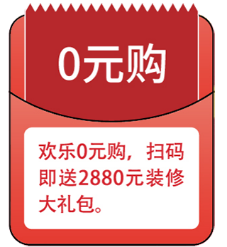BETWAY在线-BETWAY在线（中国）集成墙面.png