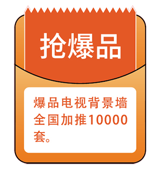 BETWAY在线-BETWAY在线（中国）集成墙面.png