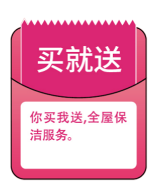 BETWAY在线-BETWAY在线（中国）集成墙面.png