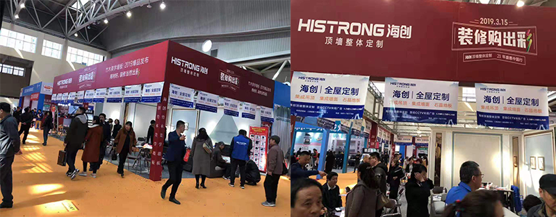 BETWAY在线-BETWAY在线（中国）集成墙面.png