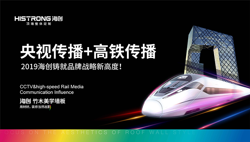 BETWAY在线-BETWAY在线（中国）集成墙面.jpg