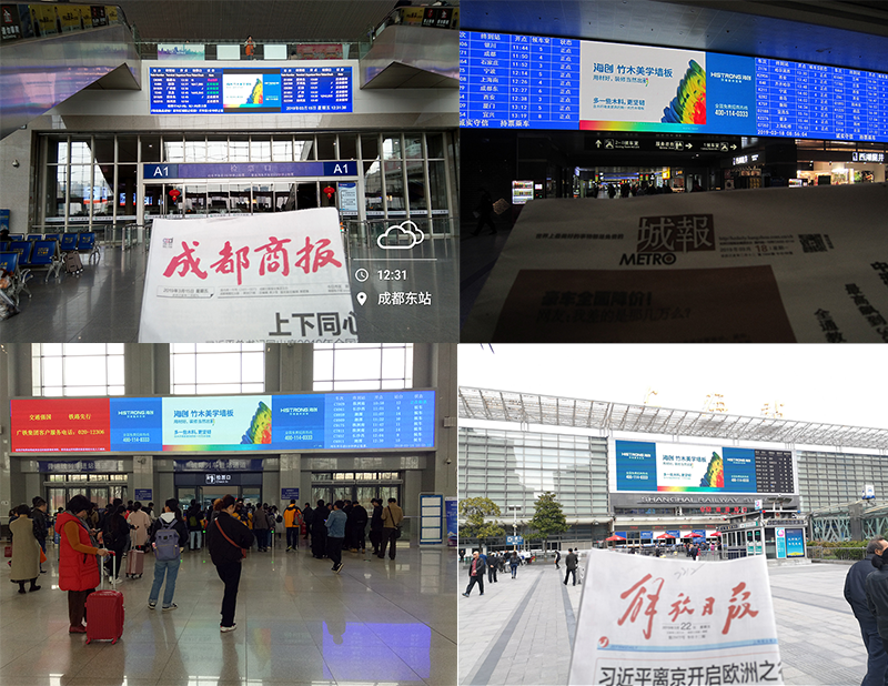 BETWAY在线-BETWAY在线（中国）集成墙面.png