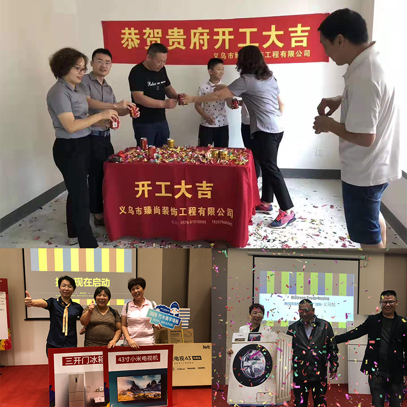 BETWAY在线-BETWAY在线（中国）集成墙面.png