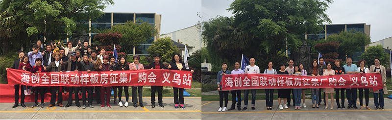 BETWAY在线-BETWAY在线（中国）集成墙面.png