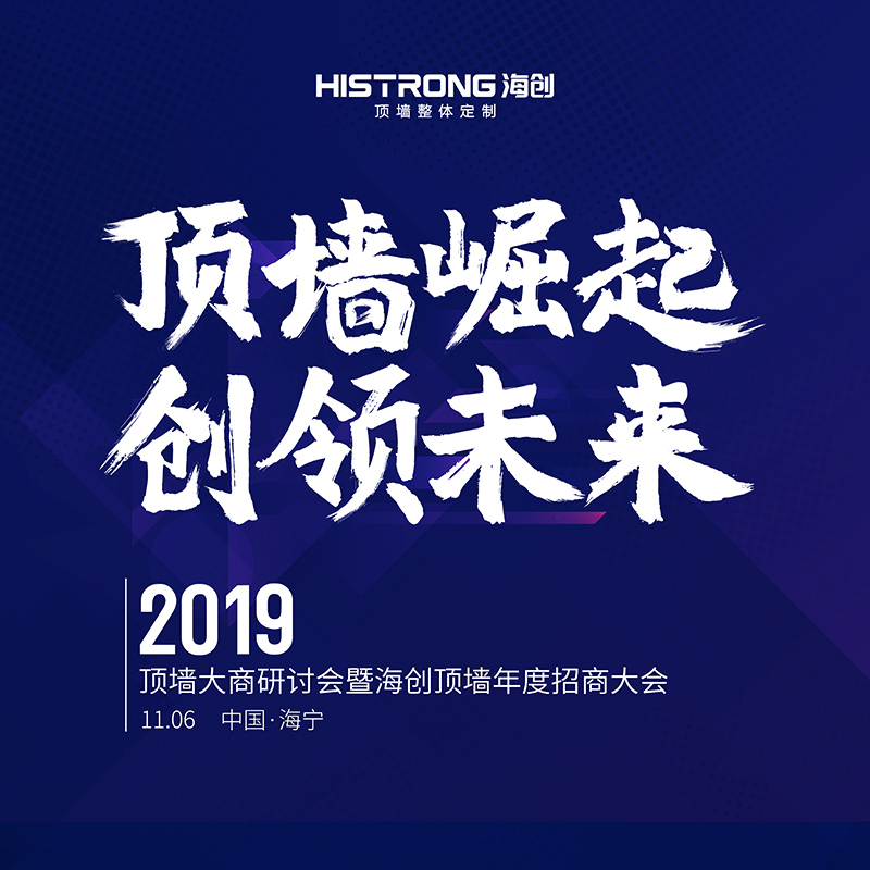 BETWAY在线-BETWAY在线（中国）集成墙面.jpg