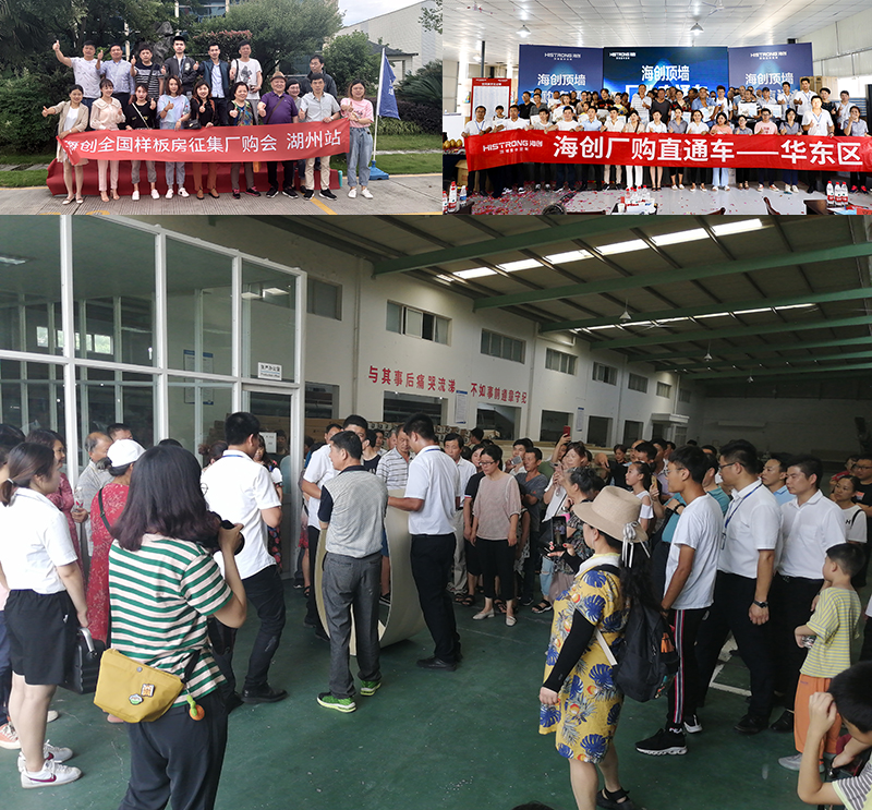 BETWAY在线-BETWAY在线（中国）集成墙面.png