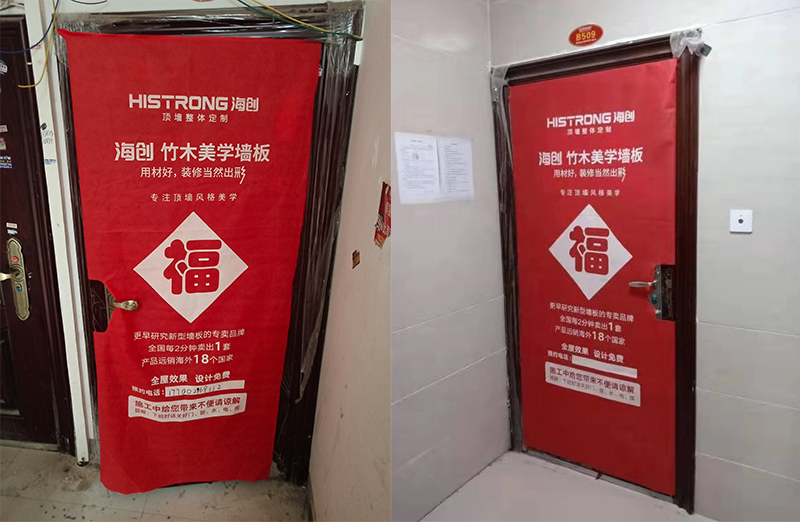 BETWAY在线-BETWAY在线（中国）集成墙面.png