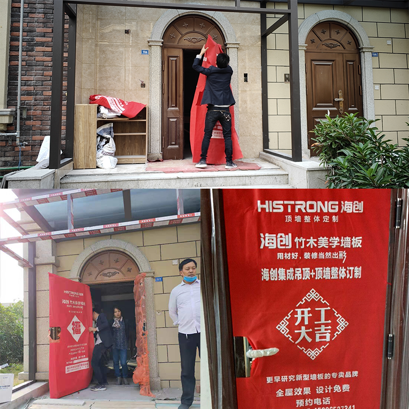 BETWAY在线-BETWAY在线（中国）集成墙面.png