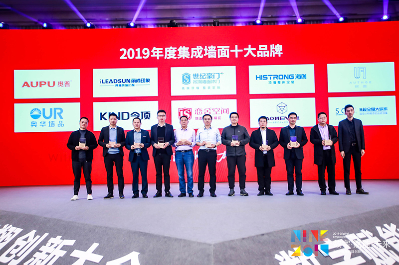 BETWAY在线-BETWAY在线（中国）集成墙面.jpg