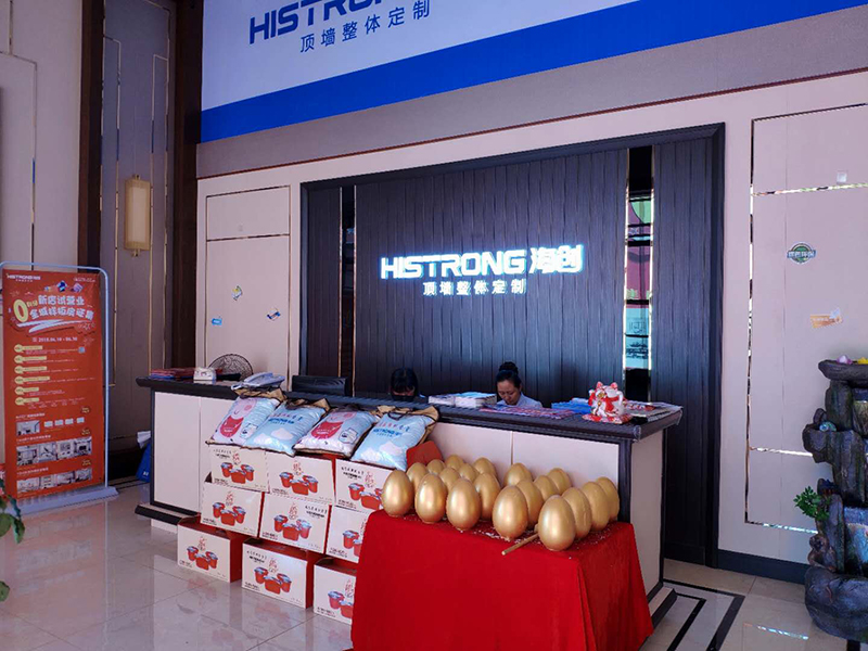 BETWAY在线-BETWAY在线（中国）集成墙面.jpg