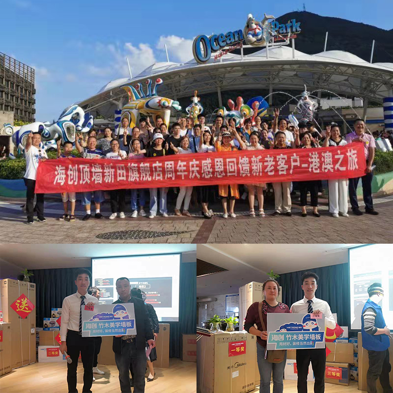BETWAY在线-BETWAY在线（中国）集成墙面.png