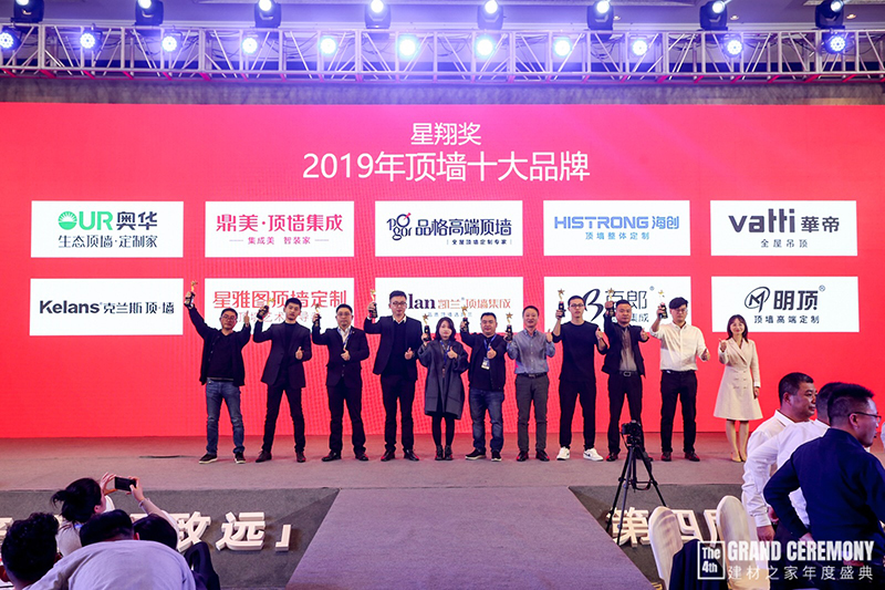 BETWAY在线-BETWAY在线（中国）集成墙面.jpg