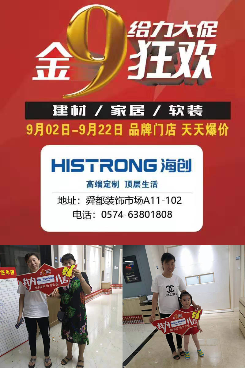 BETWAY在线-BETWAY在线（中国）集成墙面.png