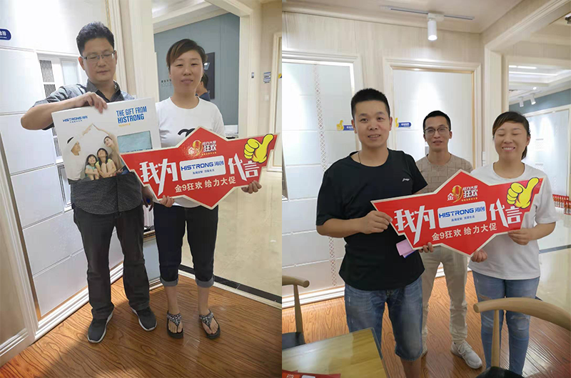 BETWAY在线-BETWAY在线（中国）集成墙面.png