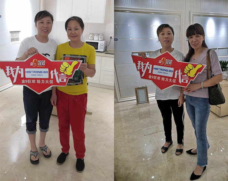 BETWAY在线-BETWAY在线（中国）集成墙面.png