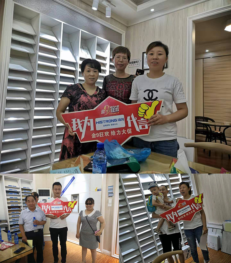 BETWAY在线-BETWAY在线（中国）集成墙面.png