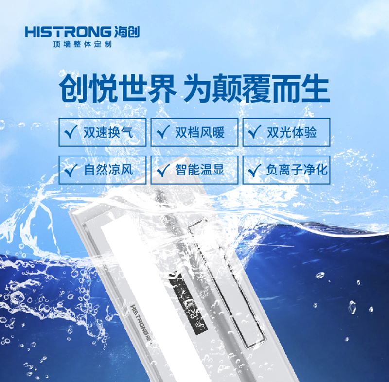 BETWAY在线-BETWAY在线（中国）集成墙面.jpg
