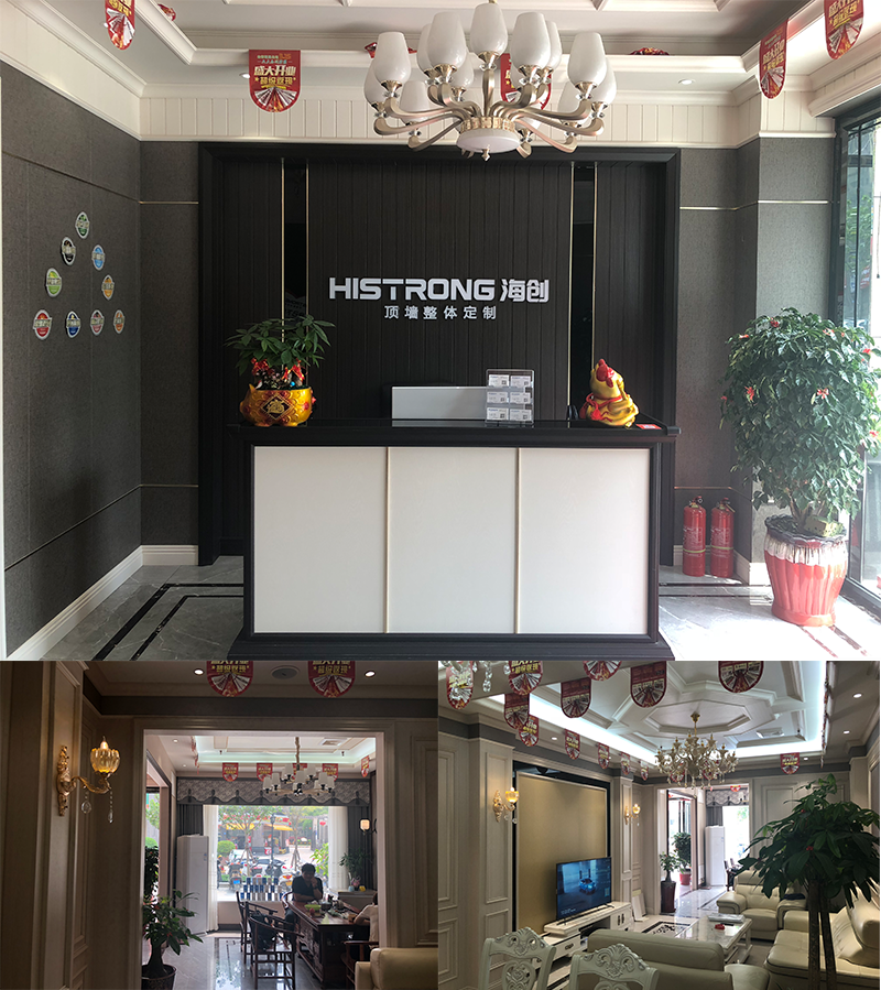 BETWAY在线-BETWAY在线（中国）集成墙面.png