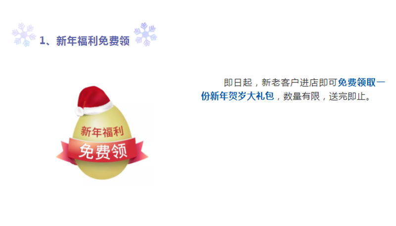 BETWAY在线-BETWAY在线（中国）集成墙面.png