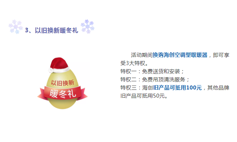 BETWAY在线-BETWAY在线（中国）集成墙面.png
