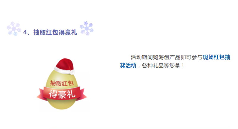 BETWAY在线-BETWAY在线（中国）集成墙面.png