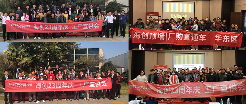BETWAY在线-BETWAY在线（中国）集成墙面.png
