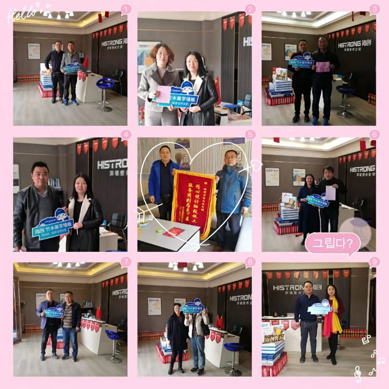 BETWAY在线-BETWAY在线（中国）集成墙面.jpg