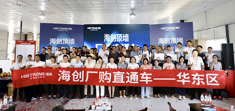BETWAY在线-BETWAY在线（中国）集成墙面.jpg