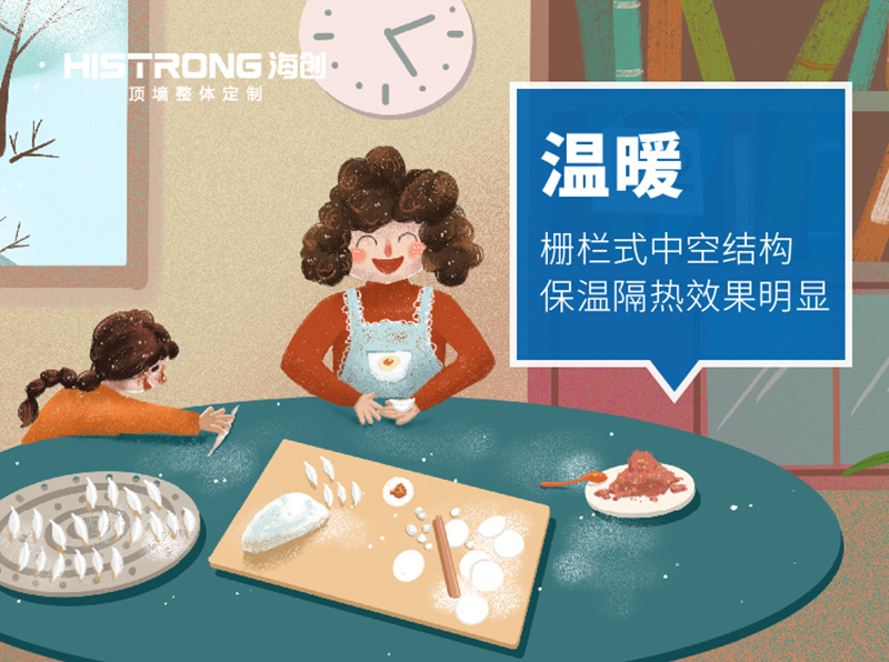BETWAY在线-BETWAY在线（中国）集成墙面.jpg
