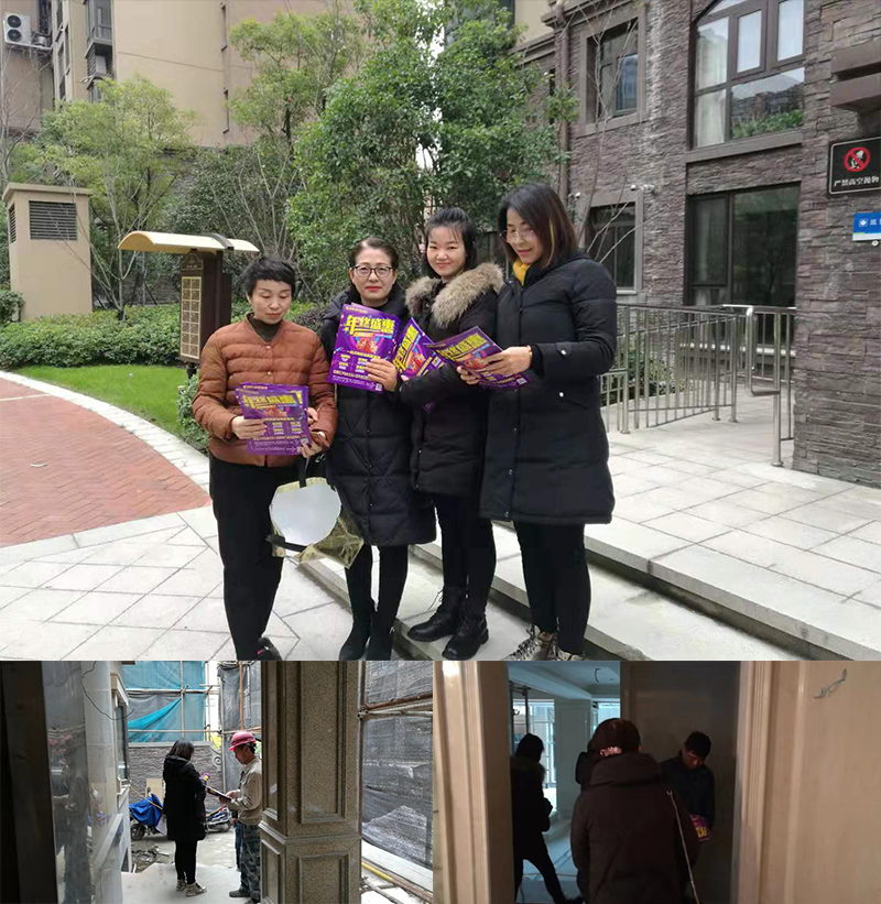 BETWAY在线-BETWAY在线（中国）集成墙面.png
