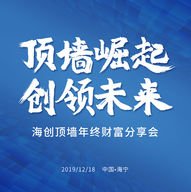 BETWAY在线-BETWAY在线（中国）集成墙面.jpg