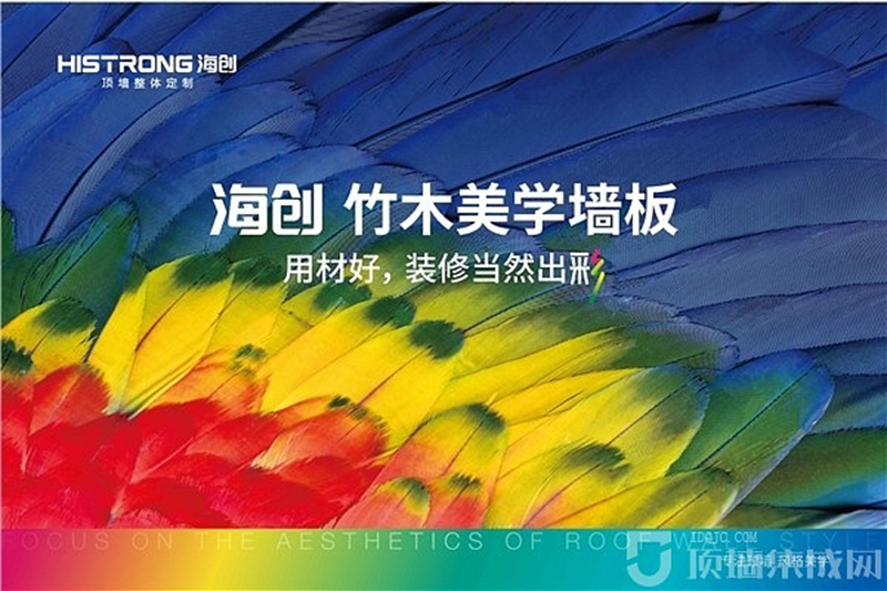 BETWAY在线-BETWAY在线（中国）集成墙面.jpg