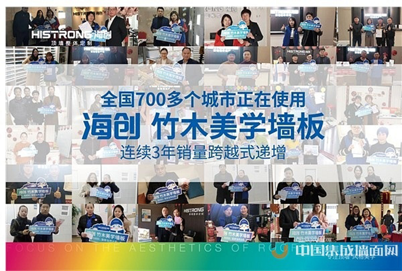 BETWAY在线-BETWAY在线（中国）集成墙面.jpg