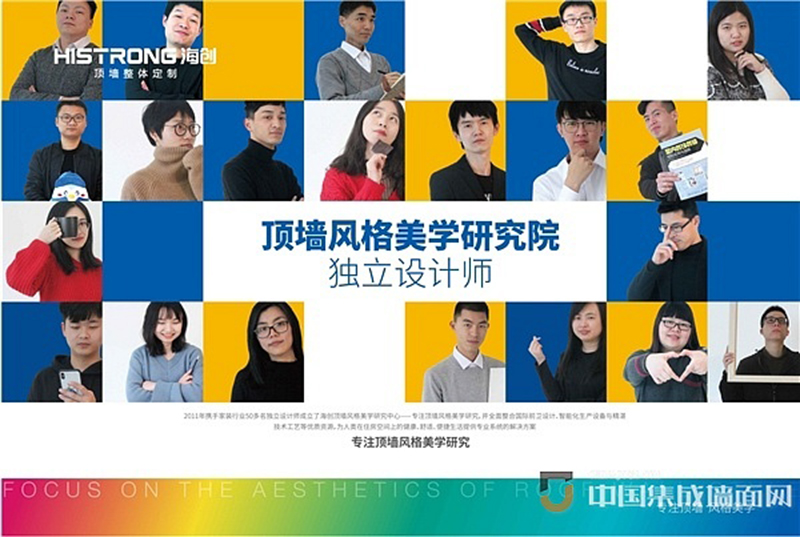 BETWAY在线-BETWAY在线（中国）集成墙面.jpg