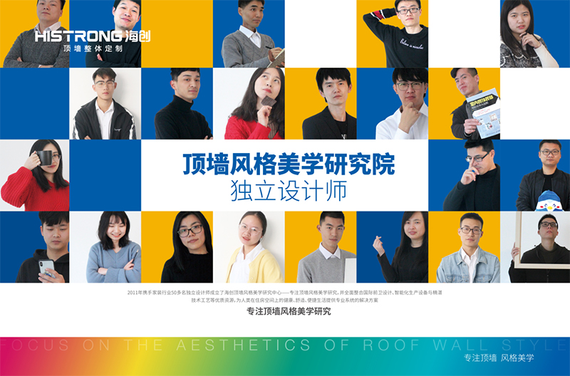 BETWAY在线-BETWAY在线（中国）集成墙面.jpg