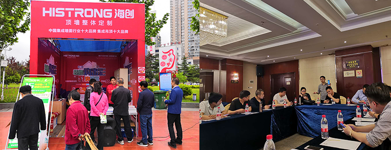 BETWAY在线-BETWAY在线（中国）集成墙面.png