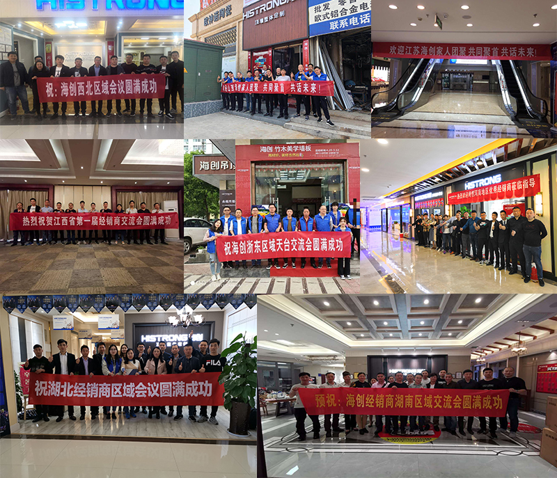 BETWAY在线-BETWAY在线（中国）集成墙面.jpg