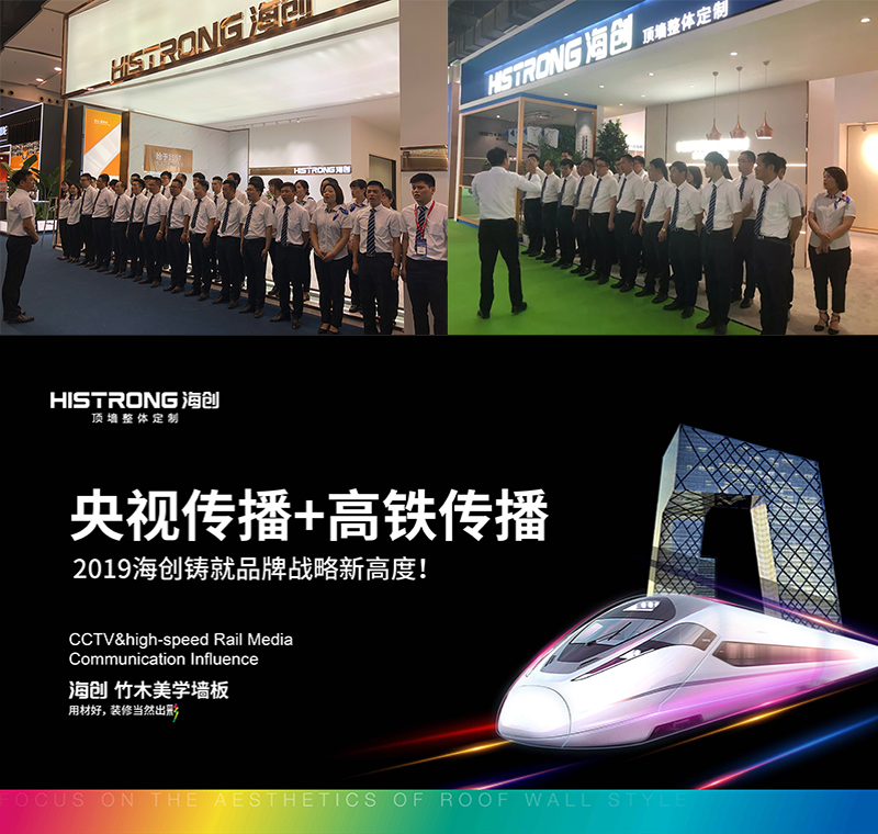 BETWAY在线-BETWAY在线（中国）集成墙面.png